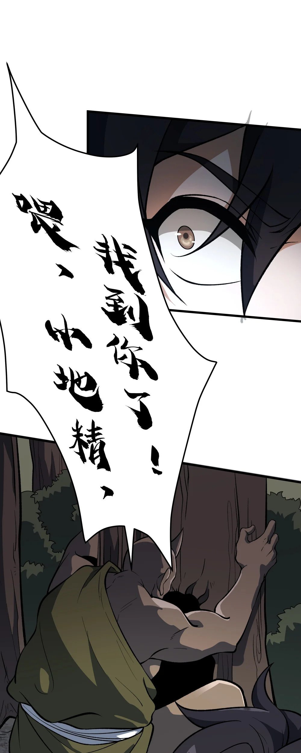 056 主城防御计划27