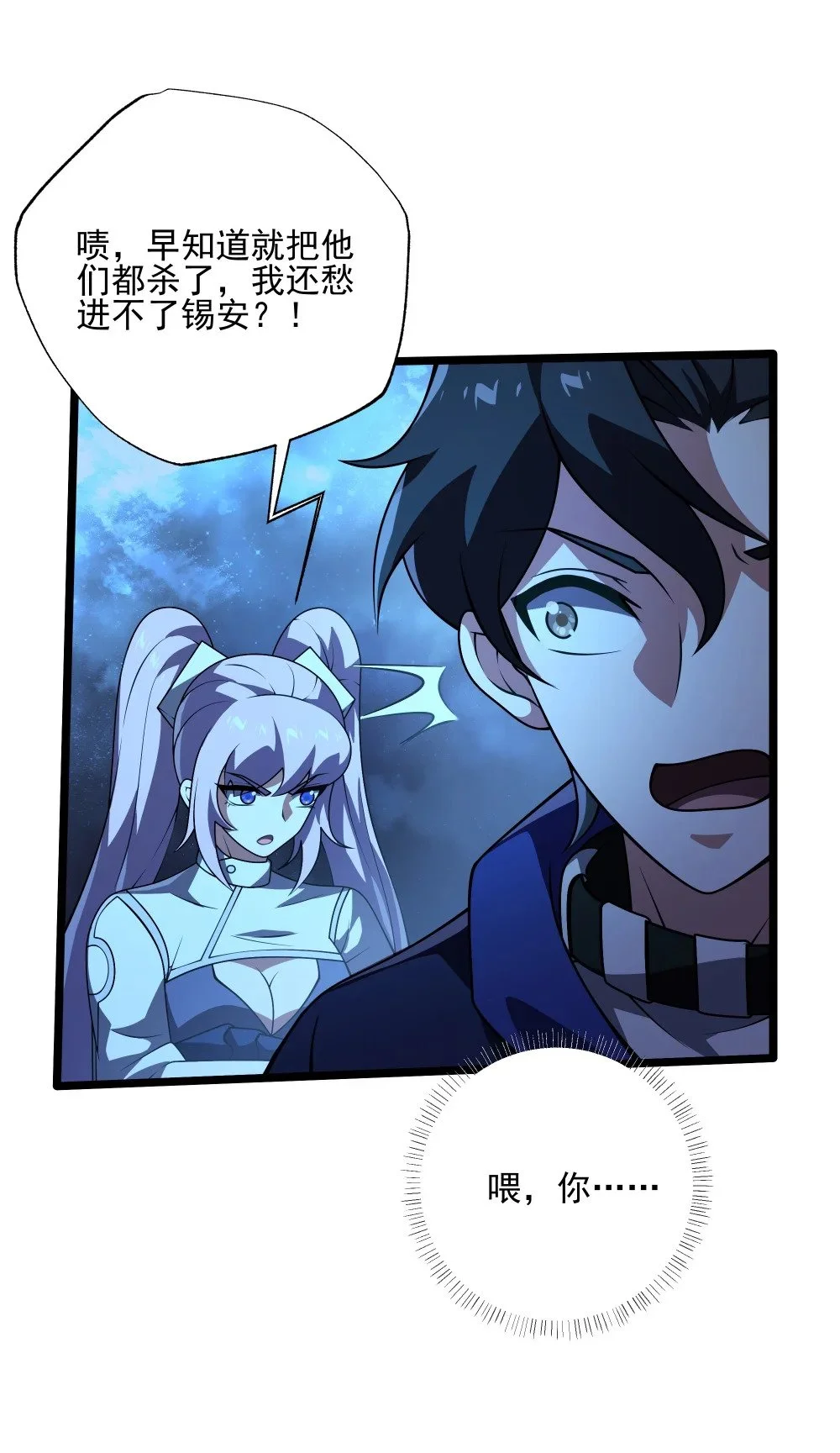 115 角斗场18