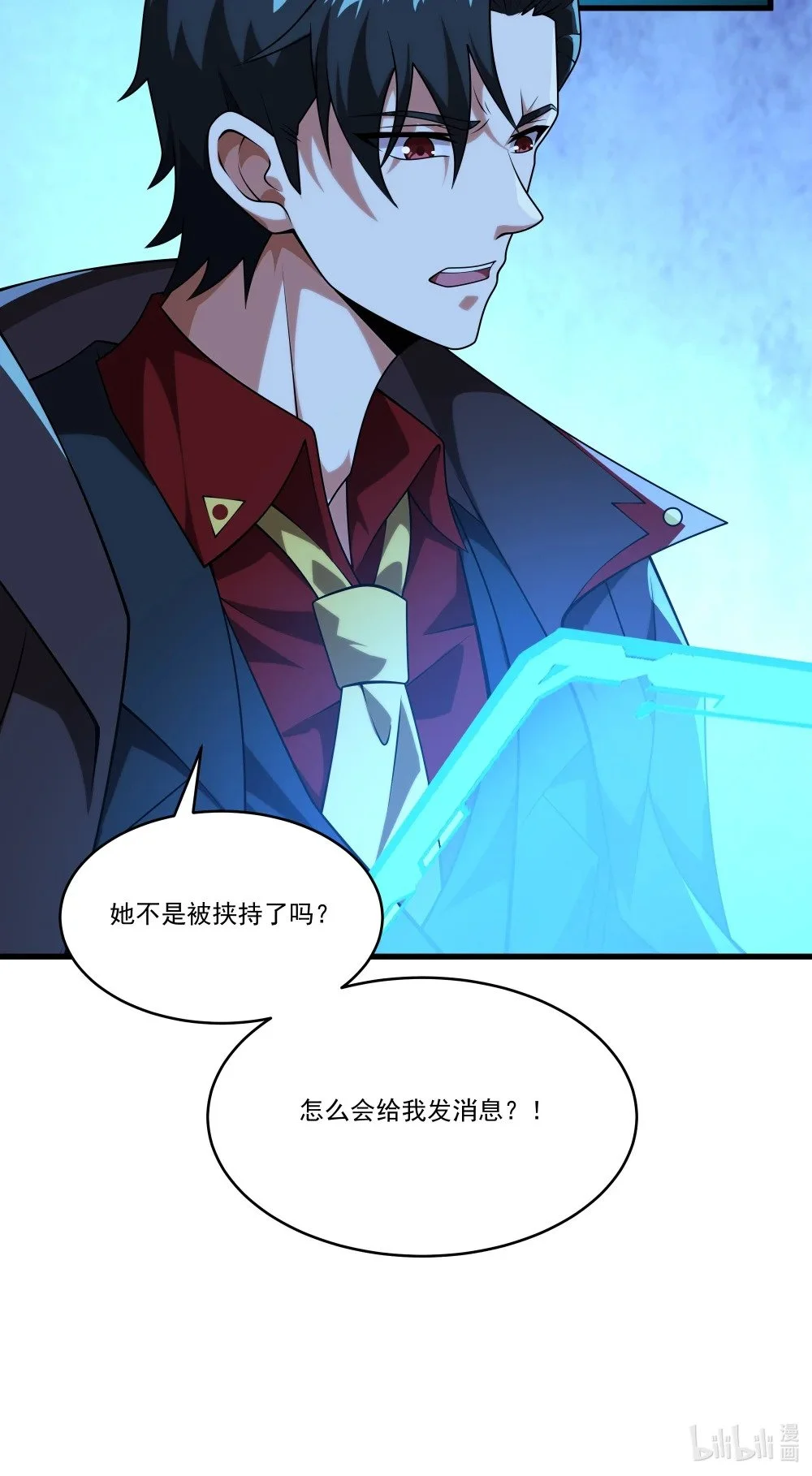 121 镇压41