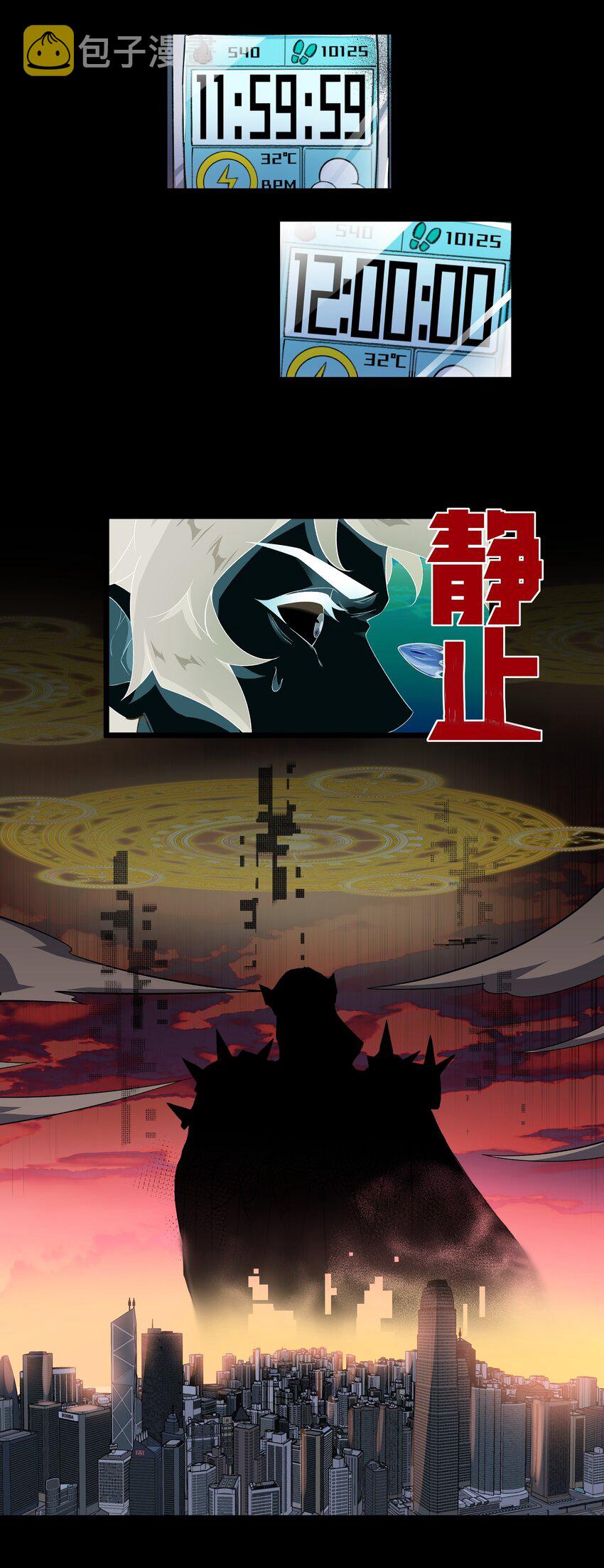 003 我的外挂天下无敌14
