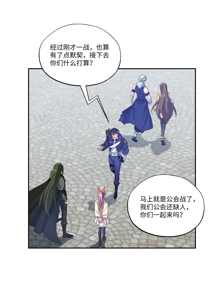 019 镇魔塔42