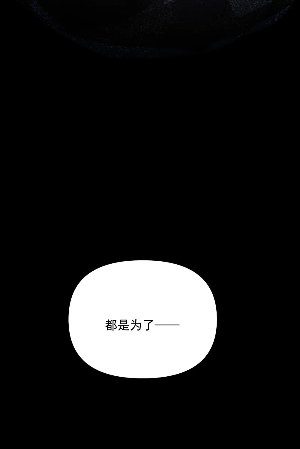 114 诡术家23