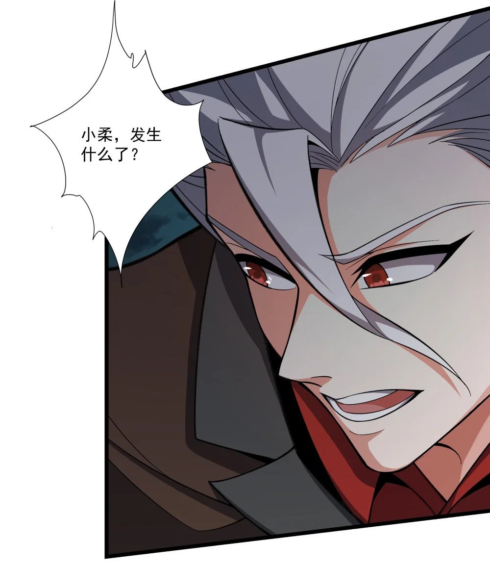 088 鬼族秘术35
