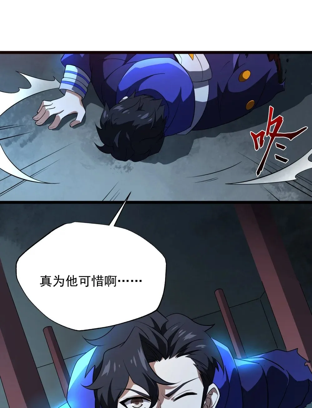 137 变态的王18