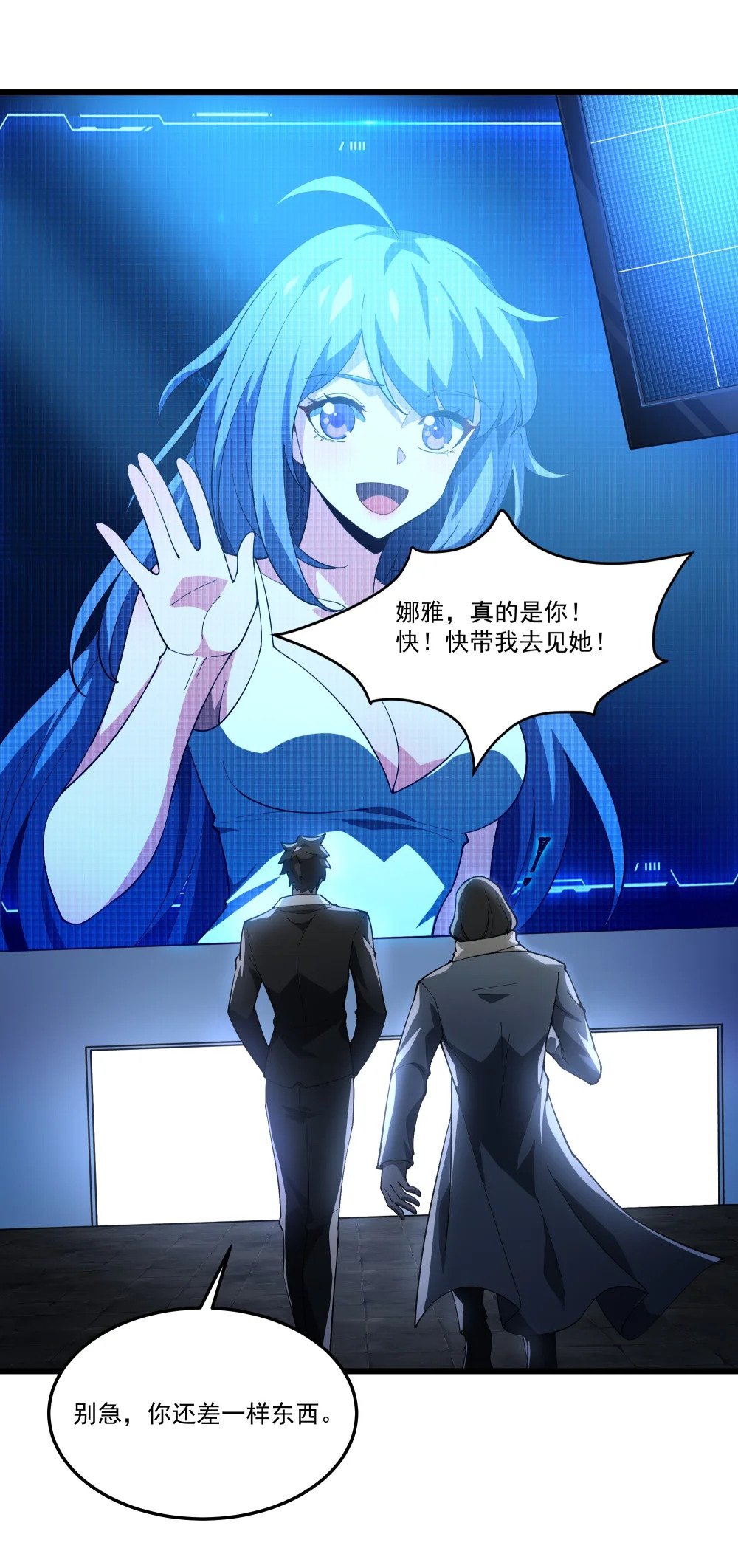 090 鬼族之王14