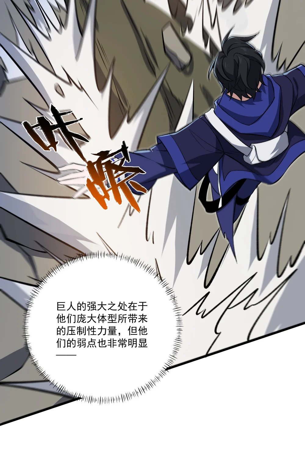 056 主城防御计划37