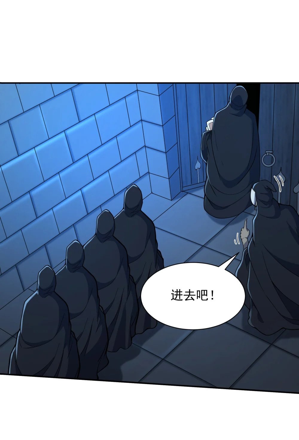 055 魔兽骑士团9