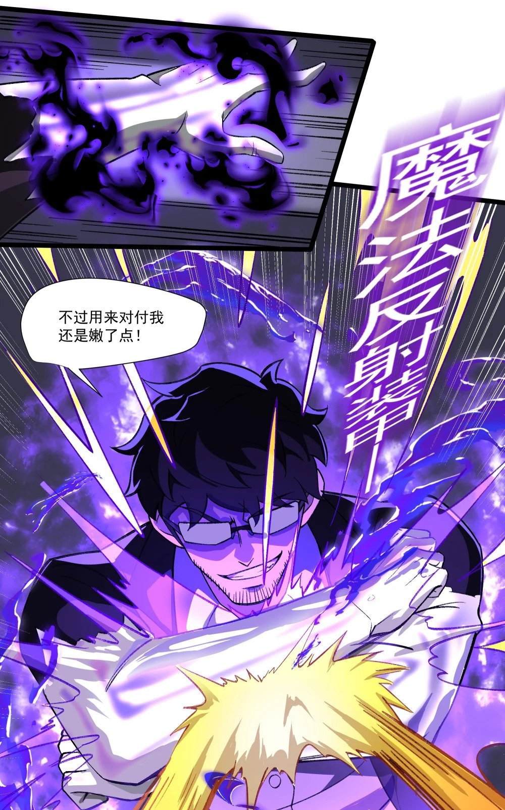107 幕后策划者10
