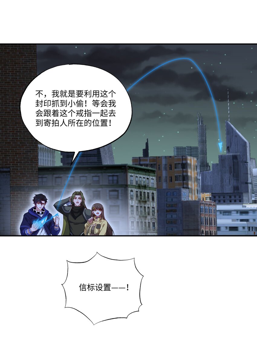 030 拍卖会25