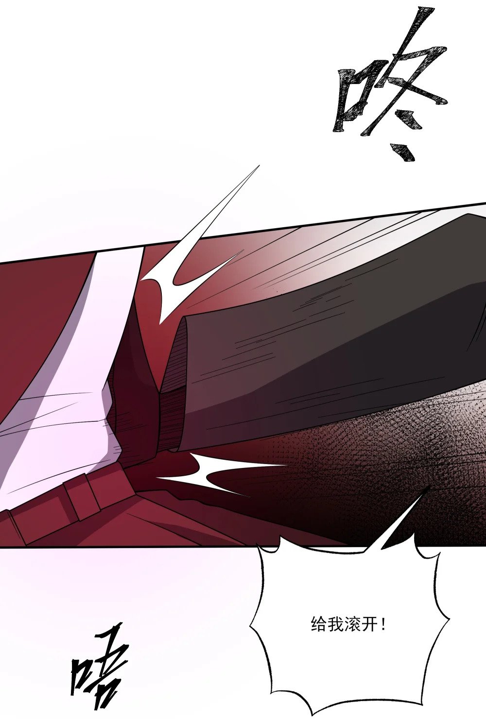 043 欺人太甚32