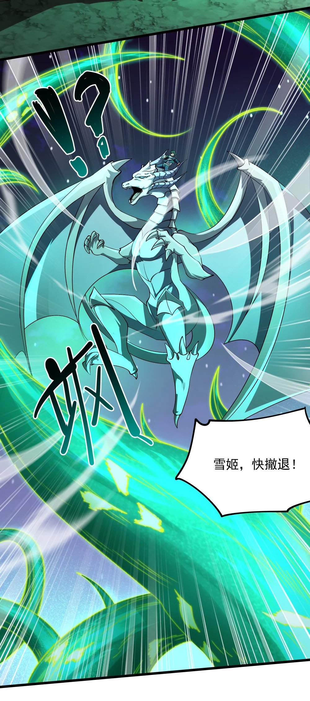 104 苏醒29