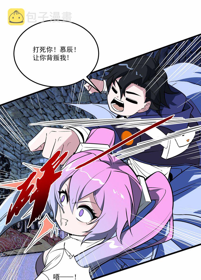 025 你不是很会跑吗？33