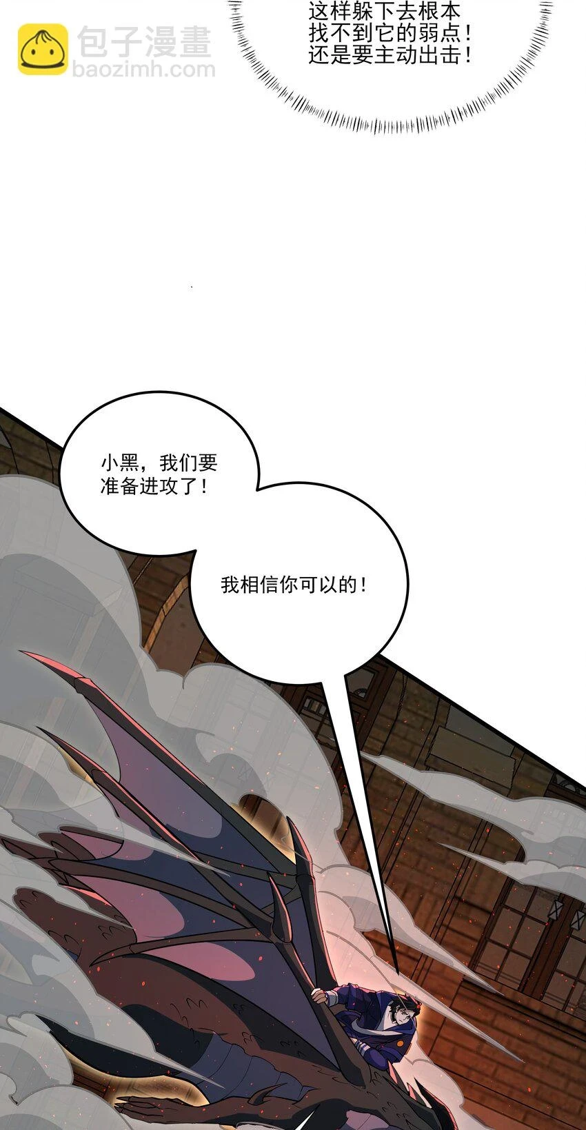 036 一笔清算46