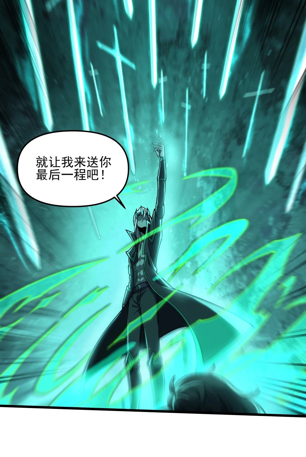 097 死神姿态33