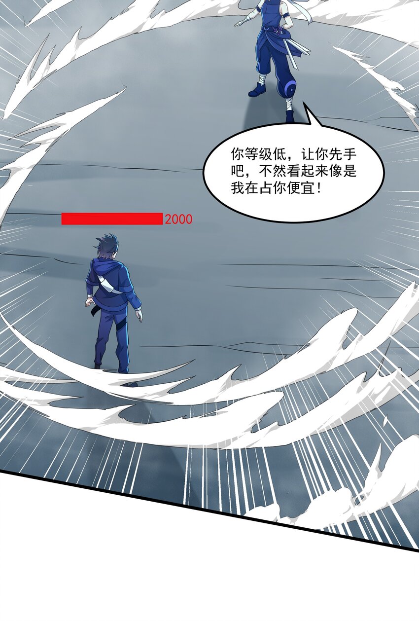 010 晋级22