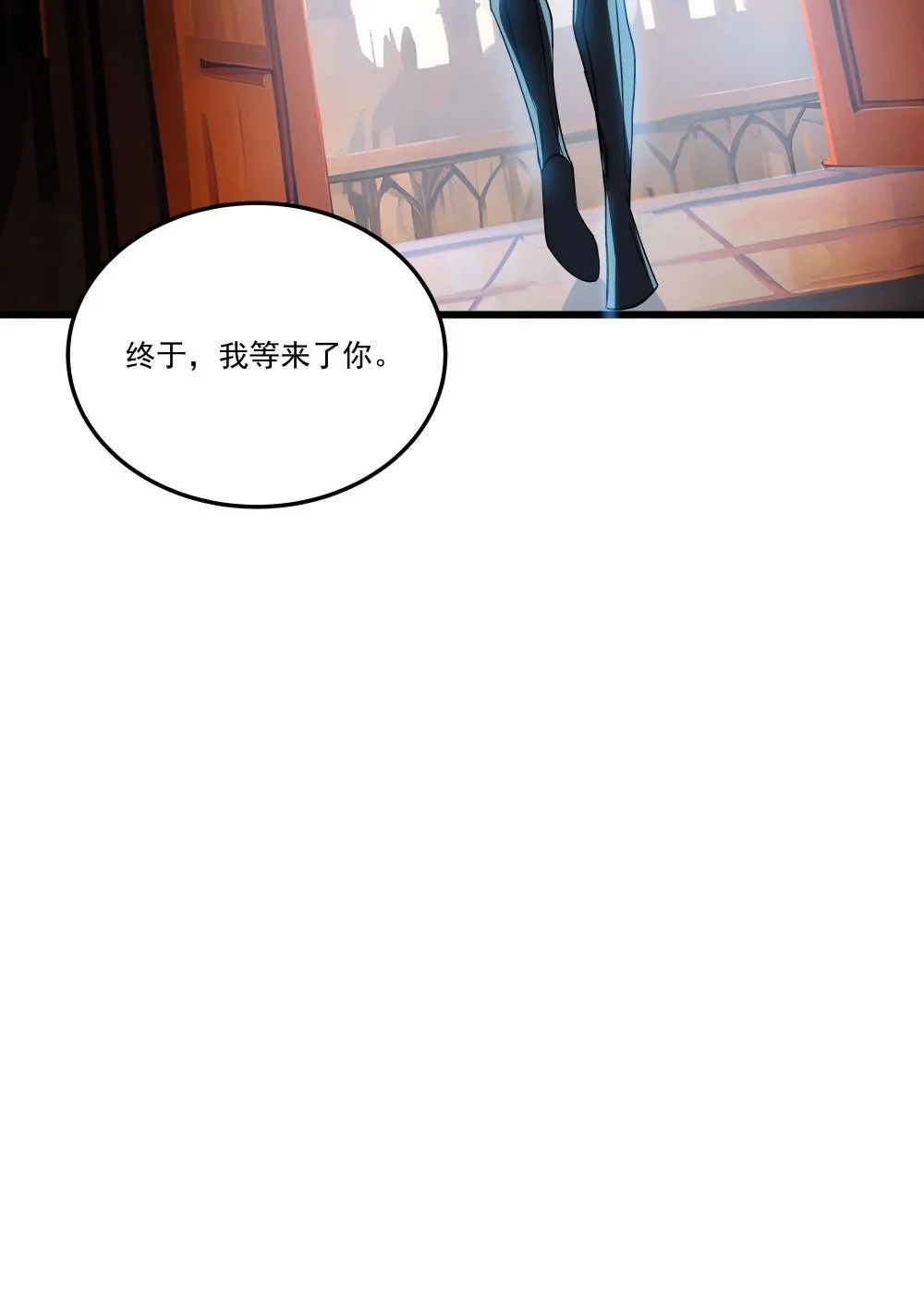110 最后的希望20