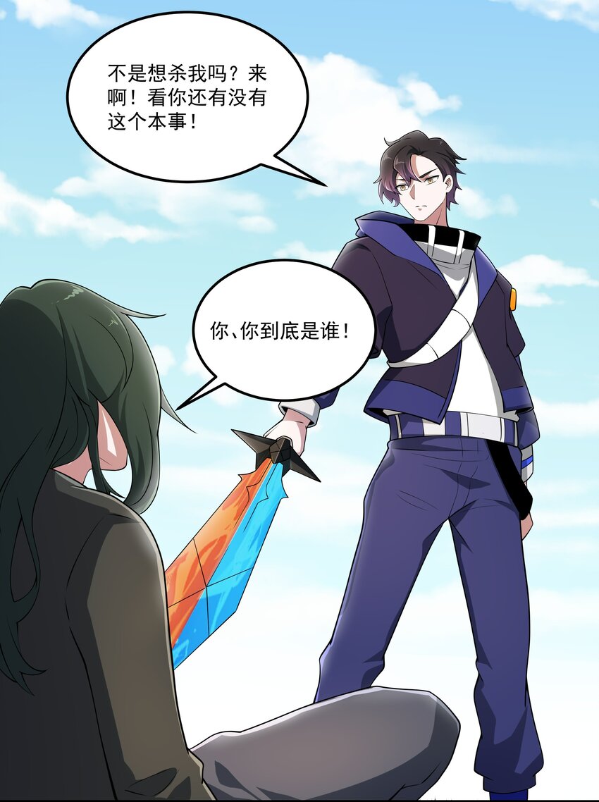 026 暗流涌动21