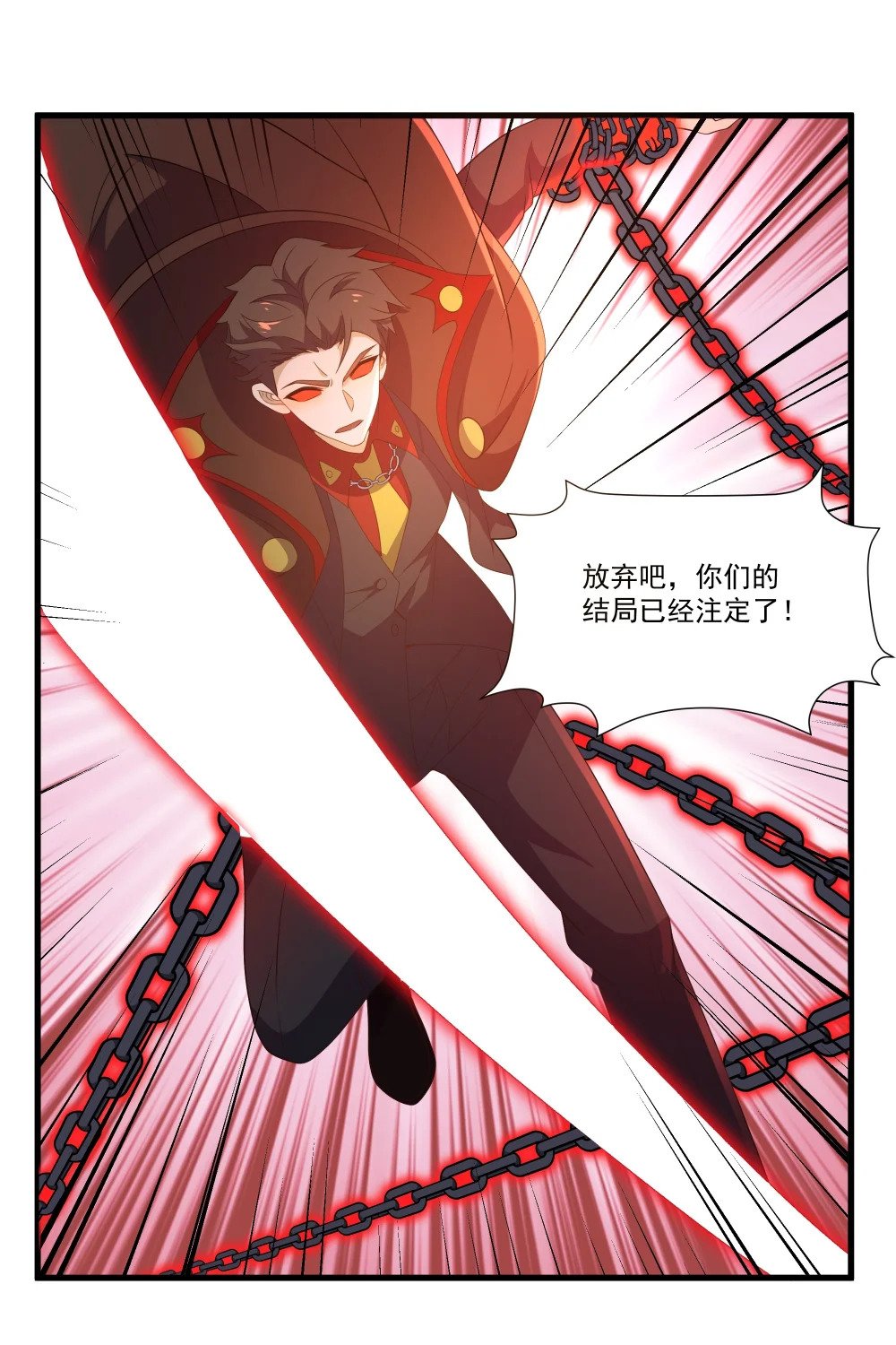 049 背叛者14