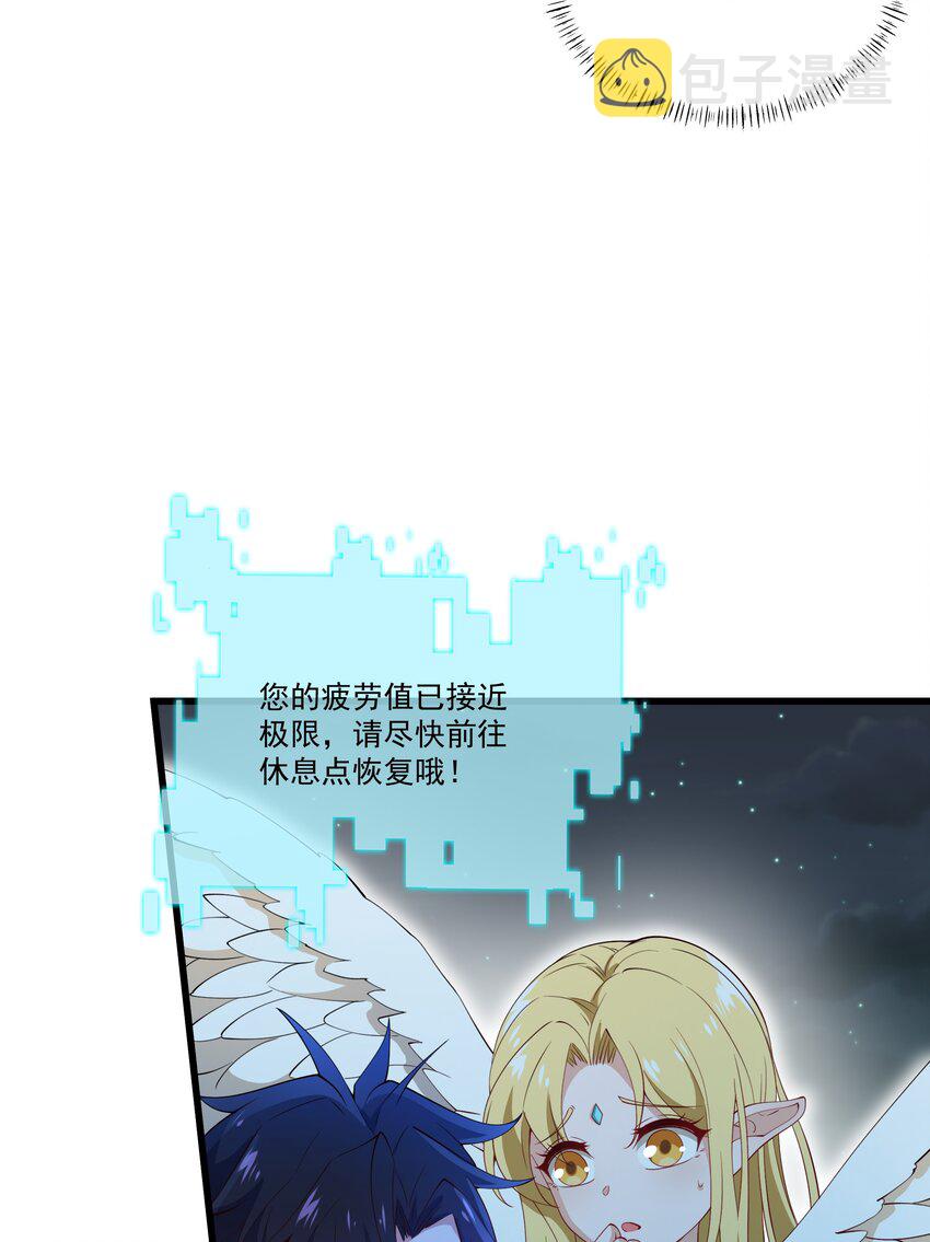 029 重磅消息4