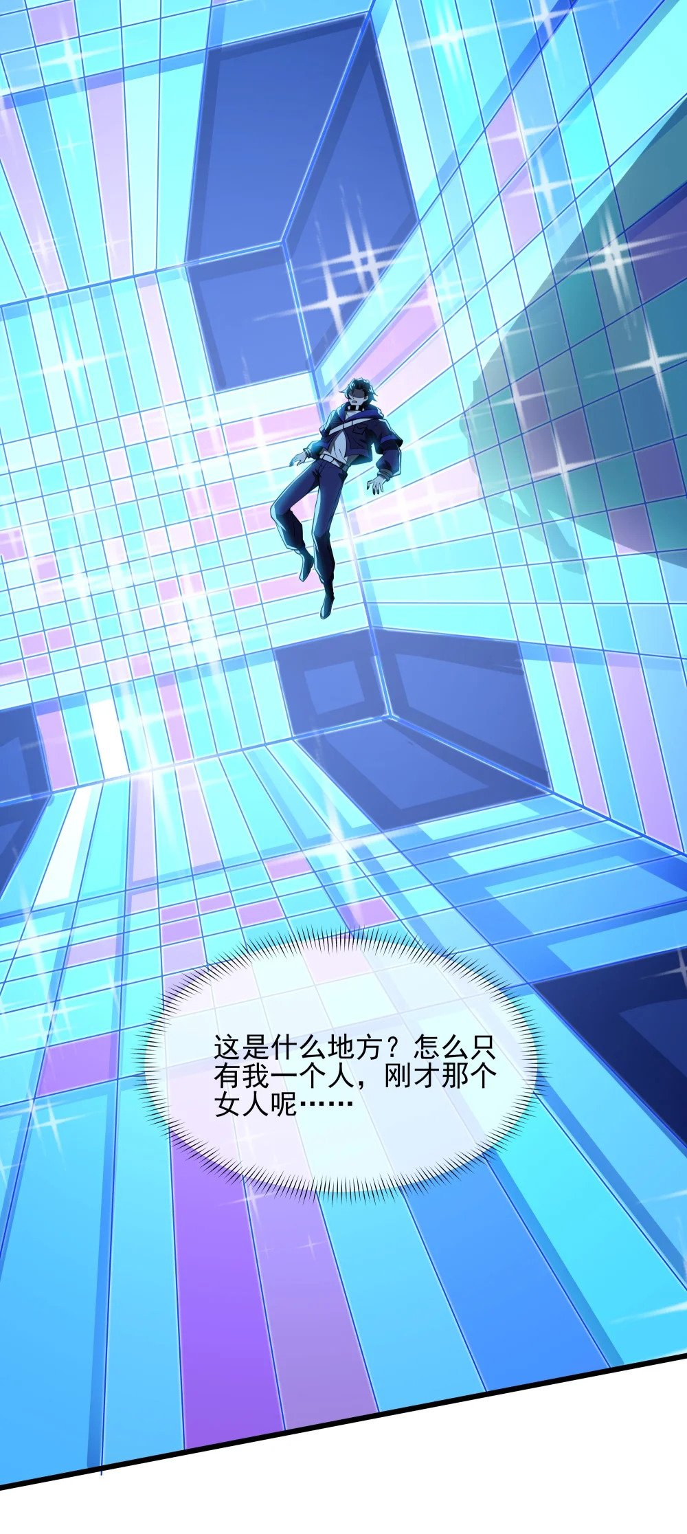 100 永恒之塔4