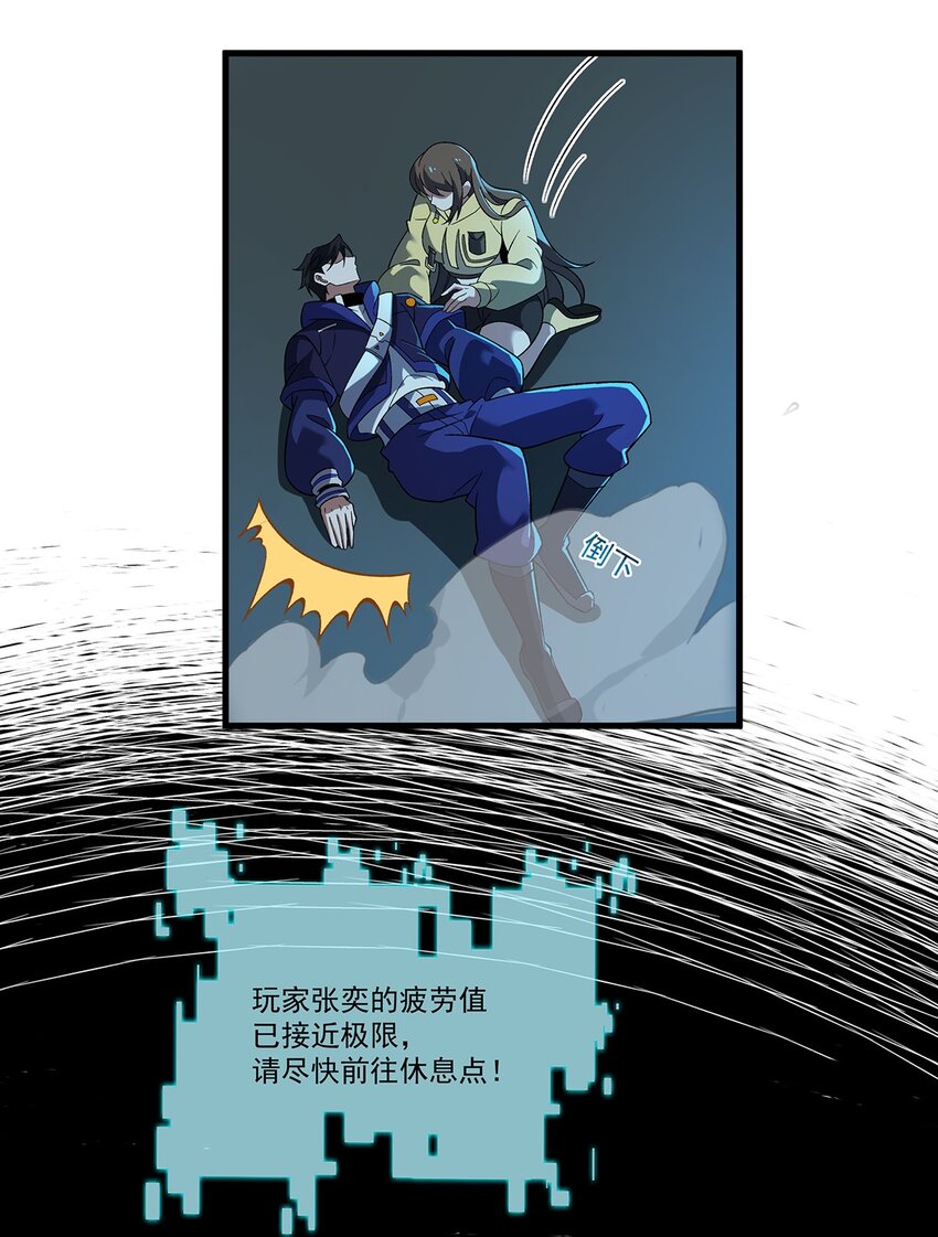 009 建立工会13