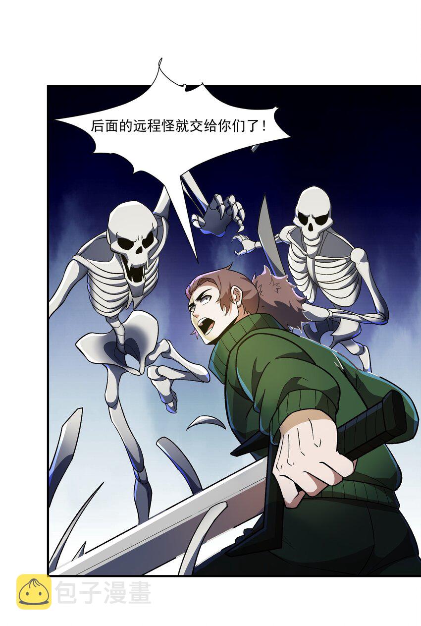 007 转职——御兽师！41