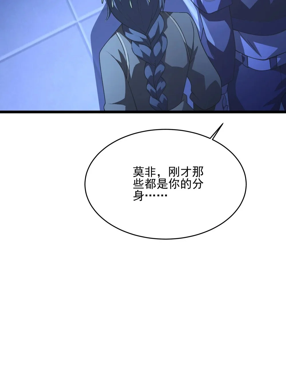 136 新的主神？35