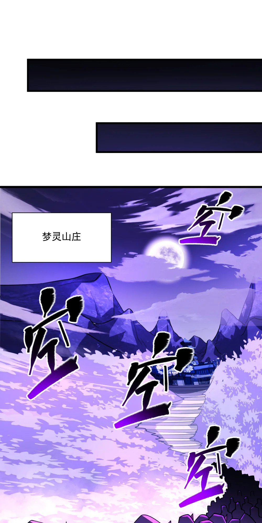089 幕后黑手31