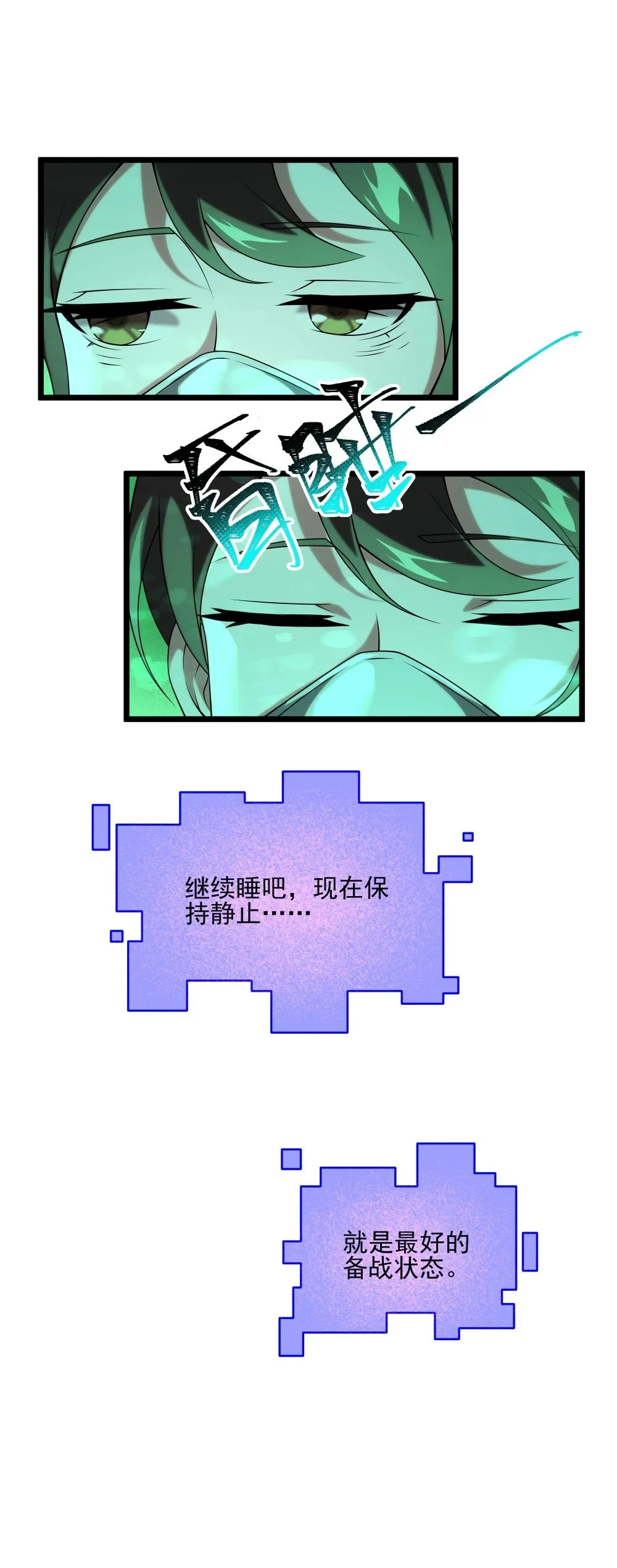 130 初步恢复31
