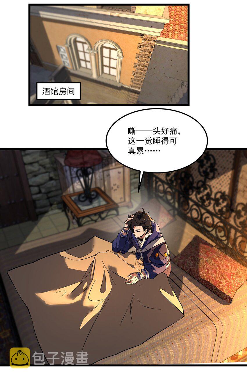 009 建立工会22