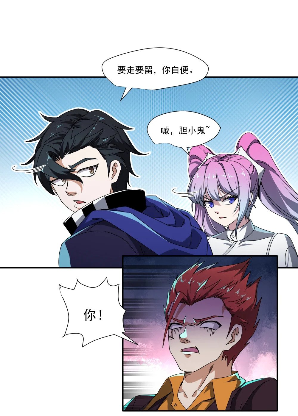092 鬼城29