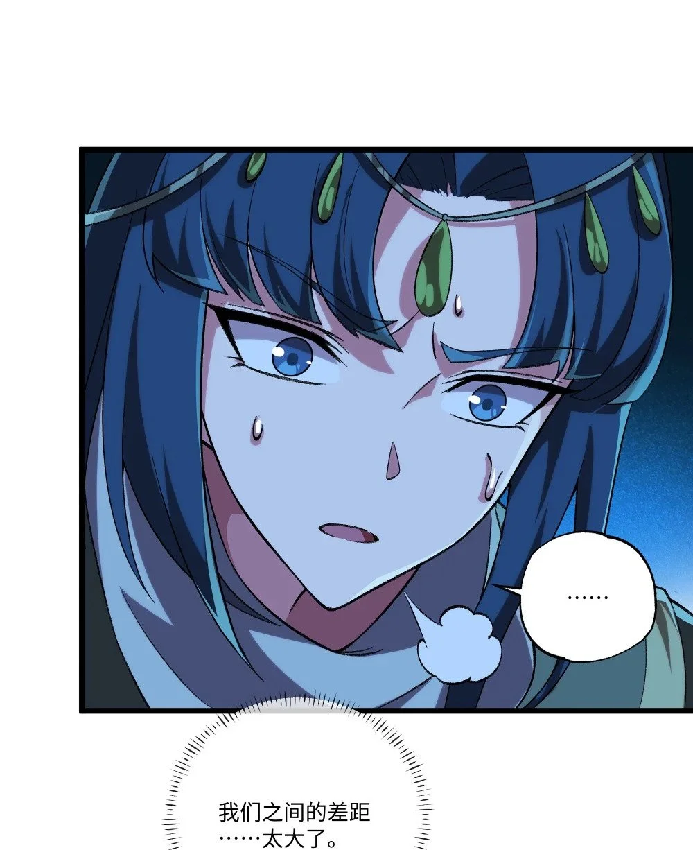 116 她是团长？22