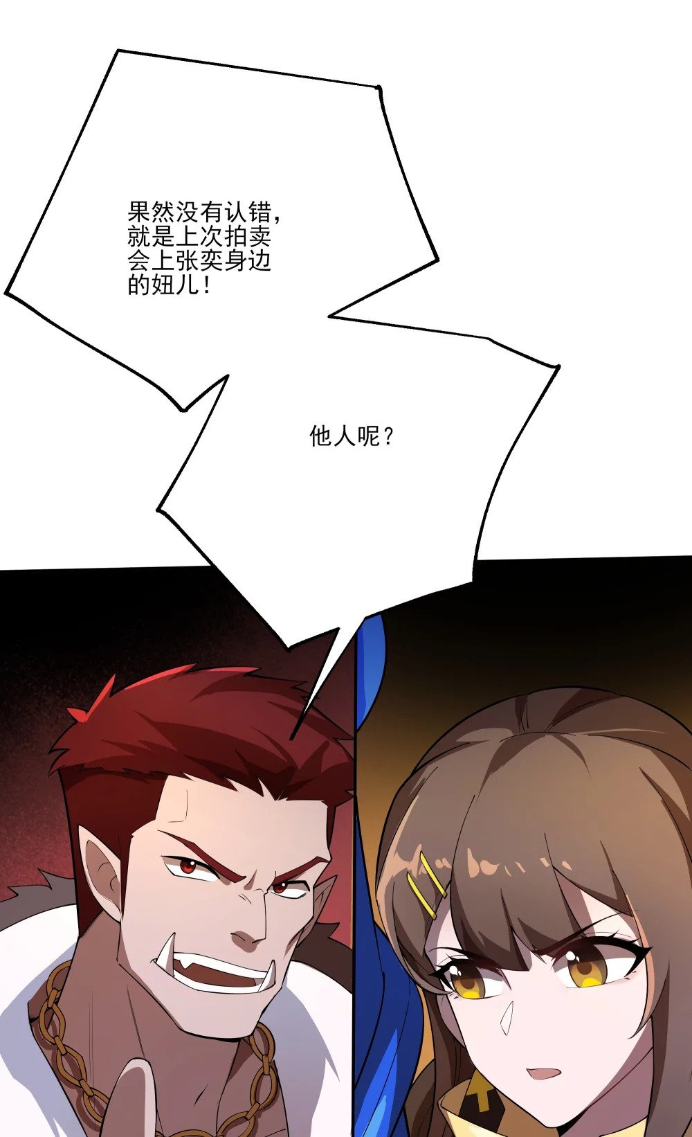 043 欺人太甚28