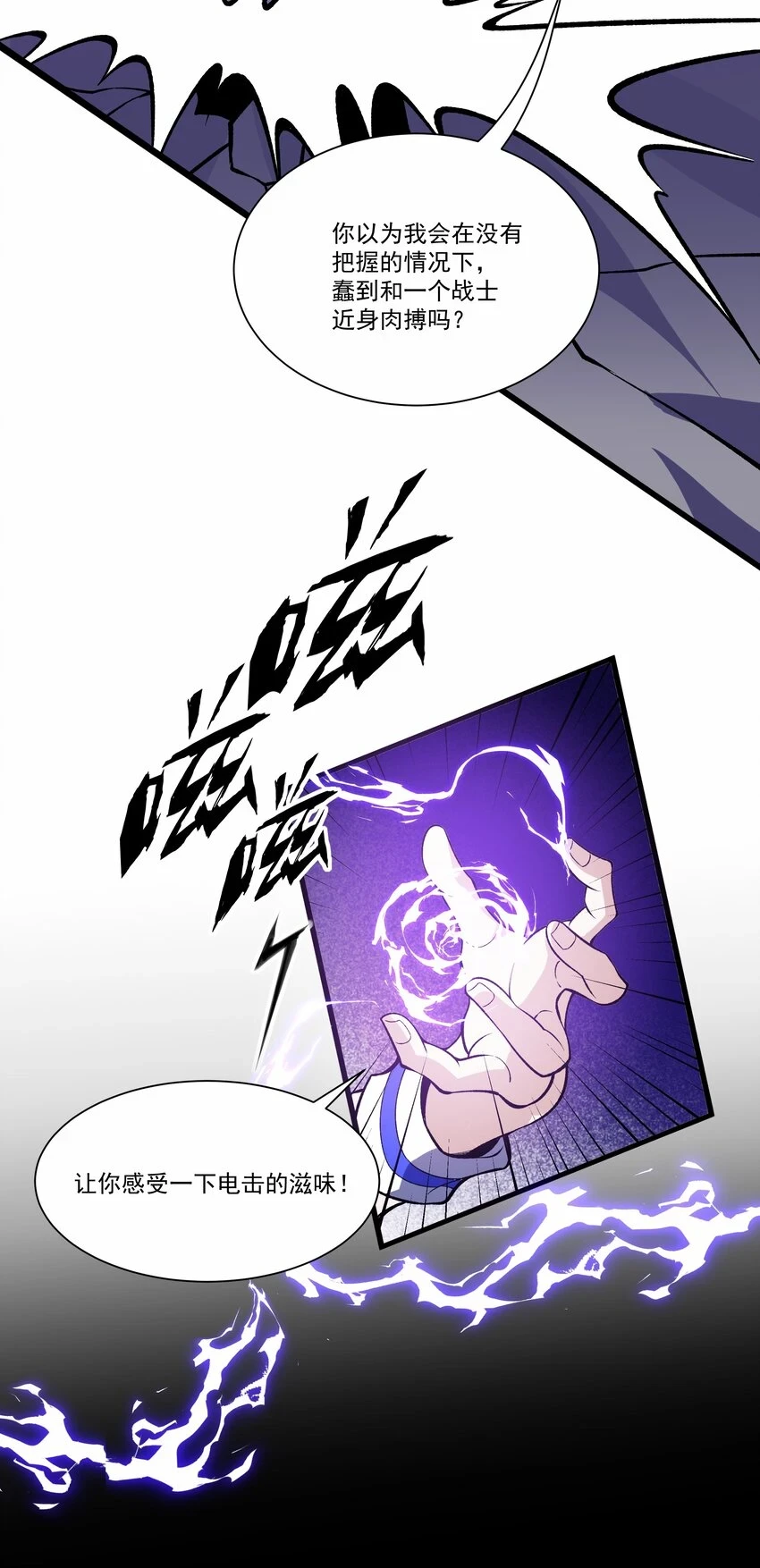 034 反败为胜10
