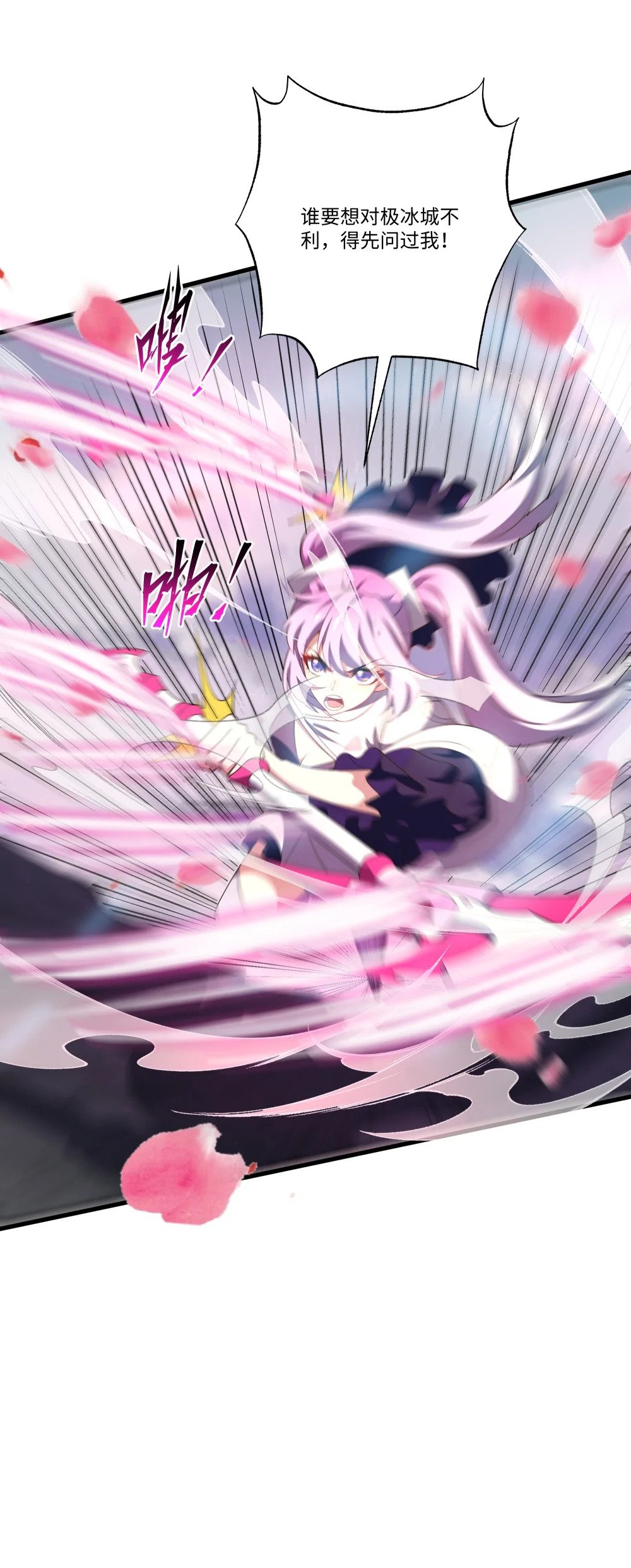 071 蝶之舞14