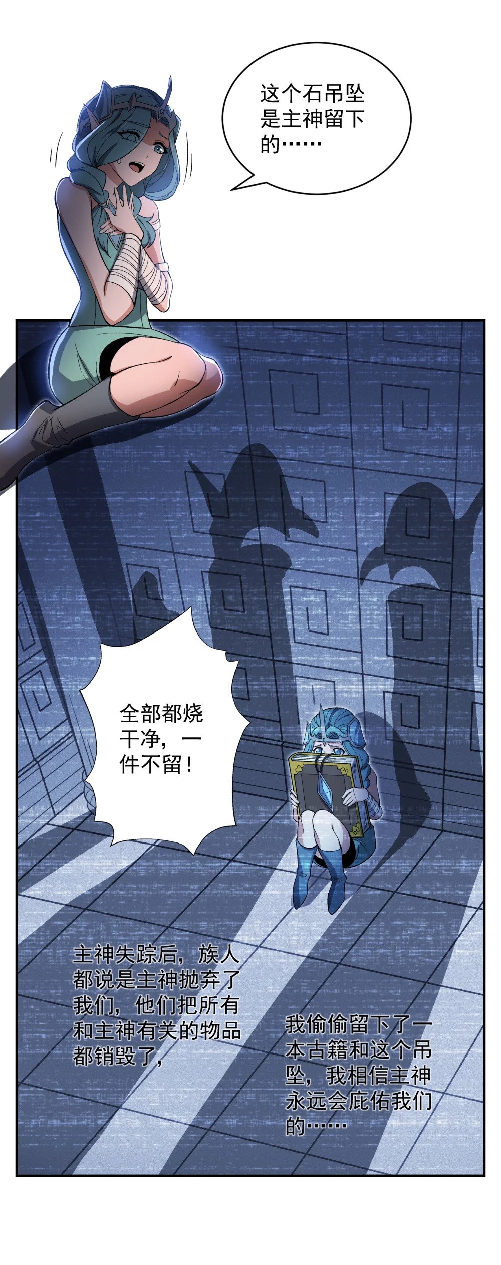 059 巨人王国11