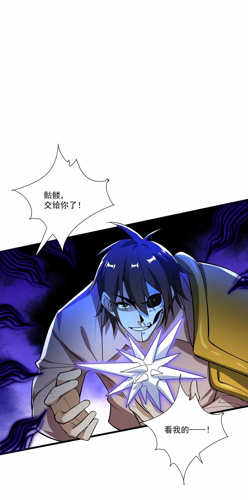 036 一笔清算26