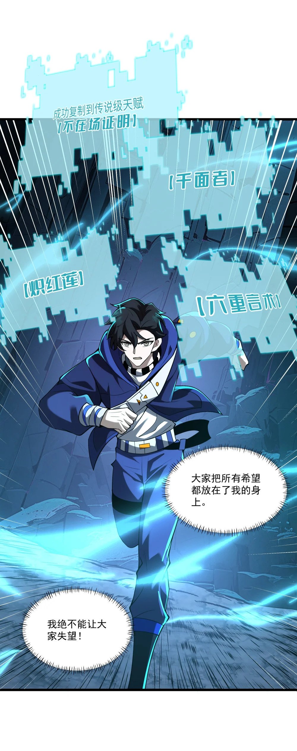 101 镇魔塔100层9