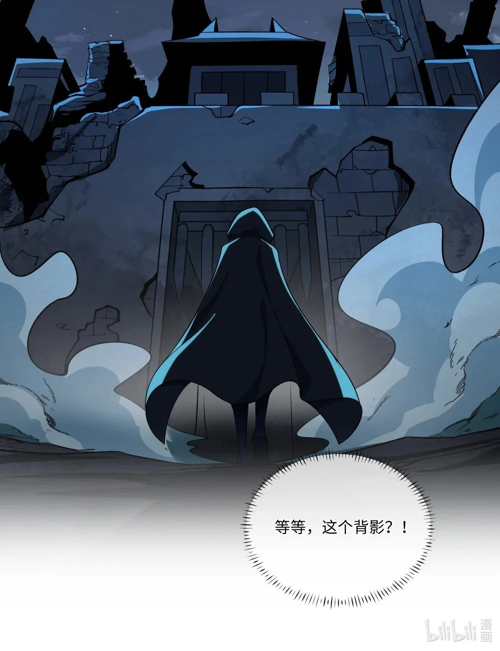 116 她是团长？33