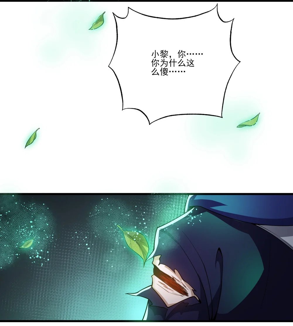 082 生命绿洲36