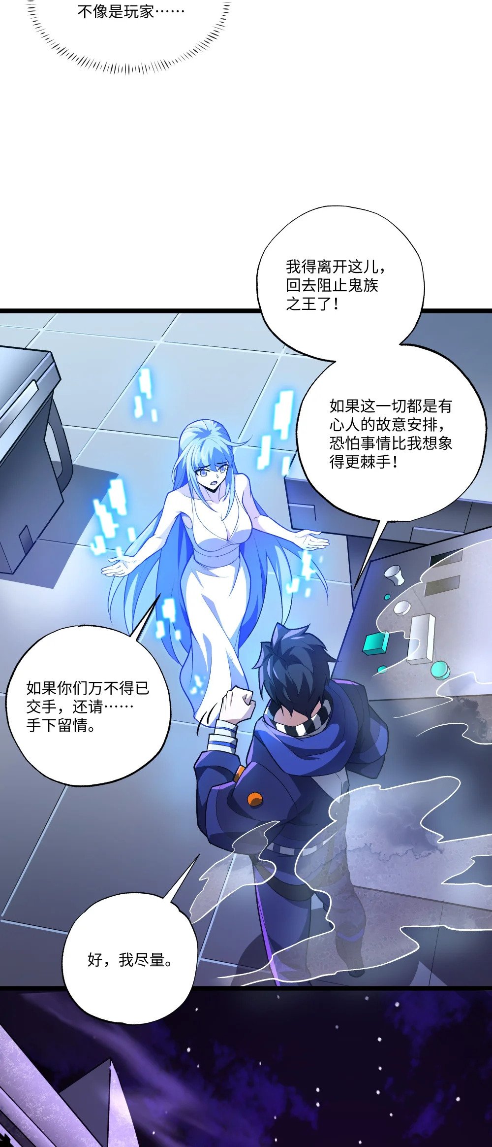 103 礼物8
