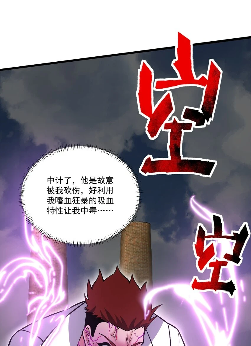 032 我让你走了吗？12