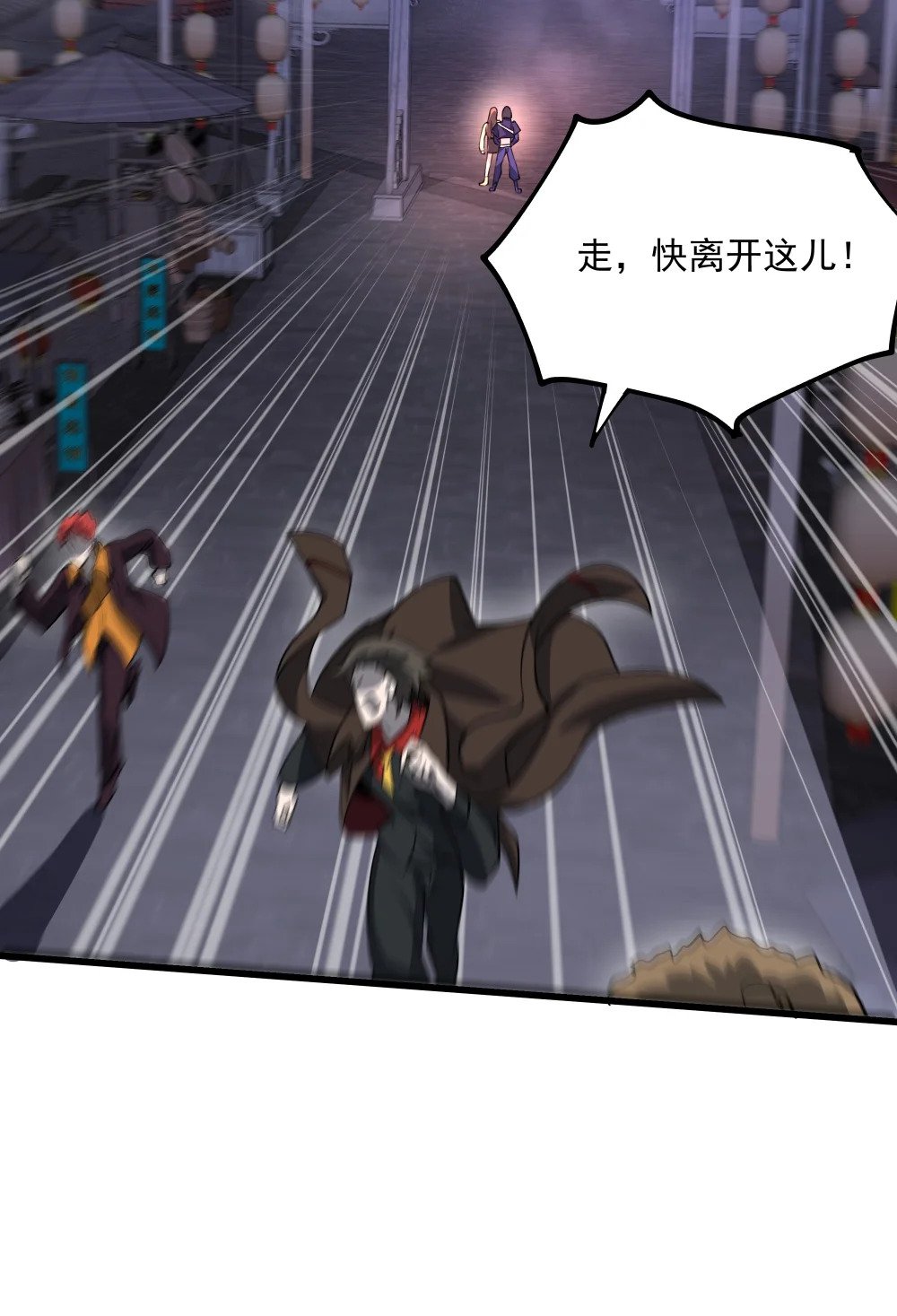 099 女亡灵的身份8
