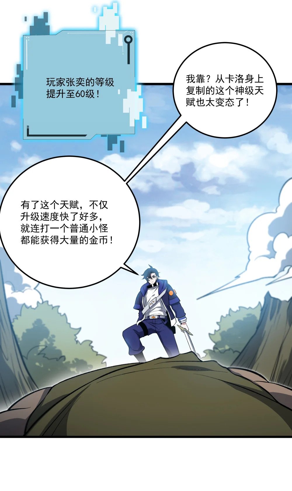 056 主城防御计划41