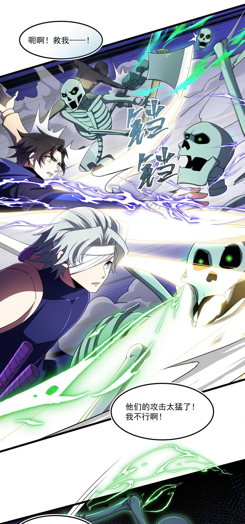 016 世界BOSS登场15
