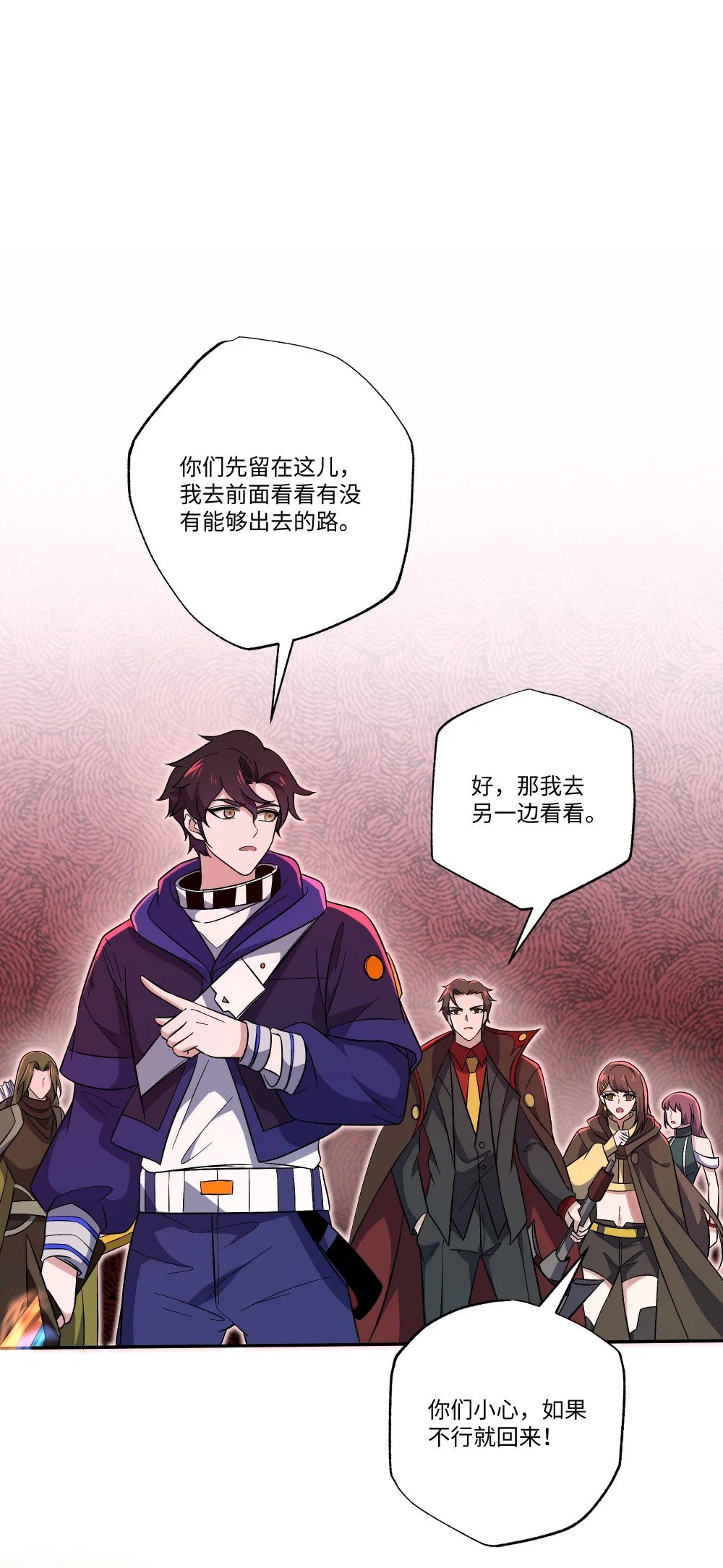 051 血祭大阵26
