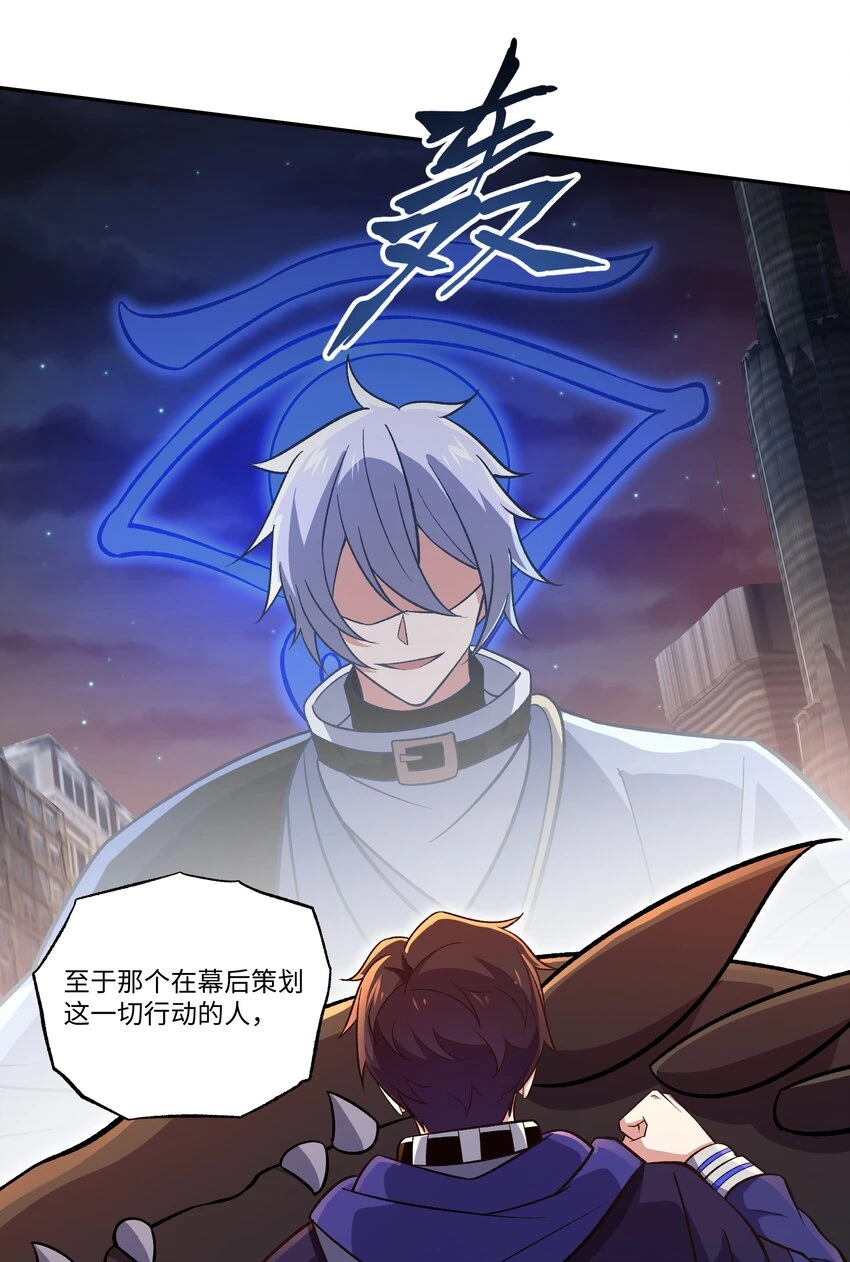 037 契约召唤35