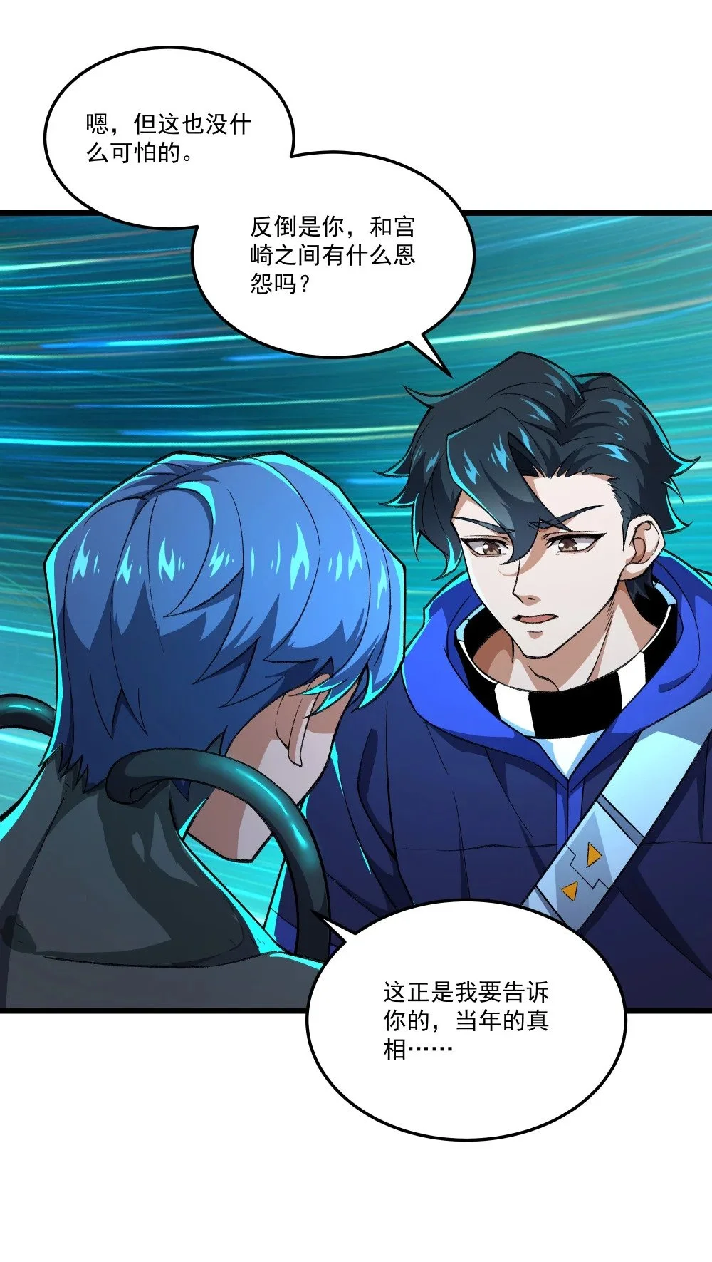 110 最后的希望10
