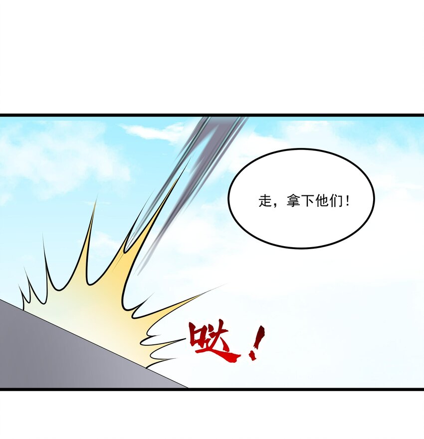 021 我的队友有危险11