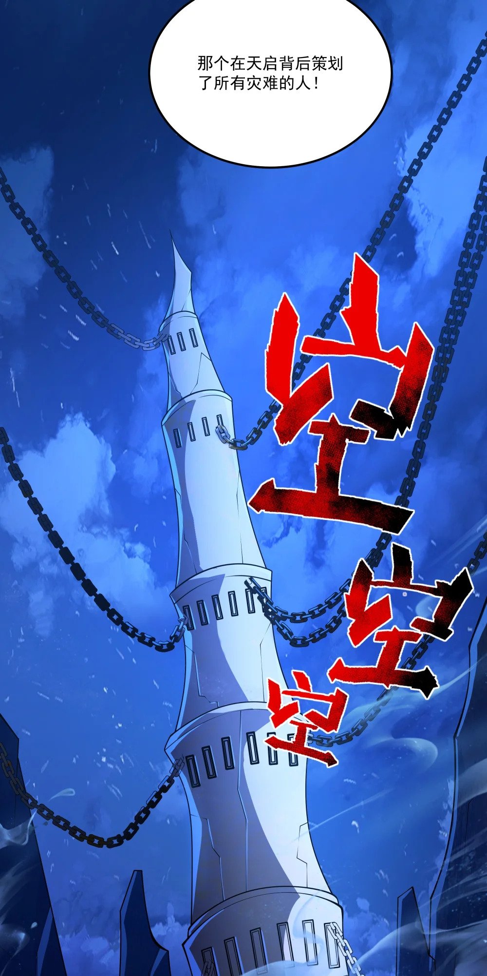105 归队38